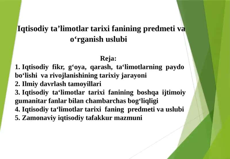Iqtisodiy ta'limotlar tarixifanining predmeti va uslubi 1