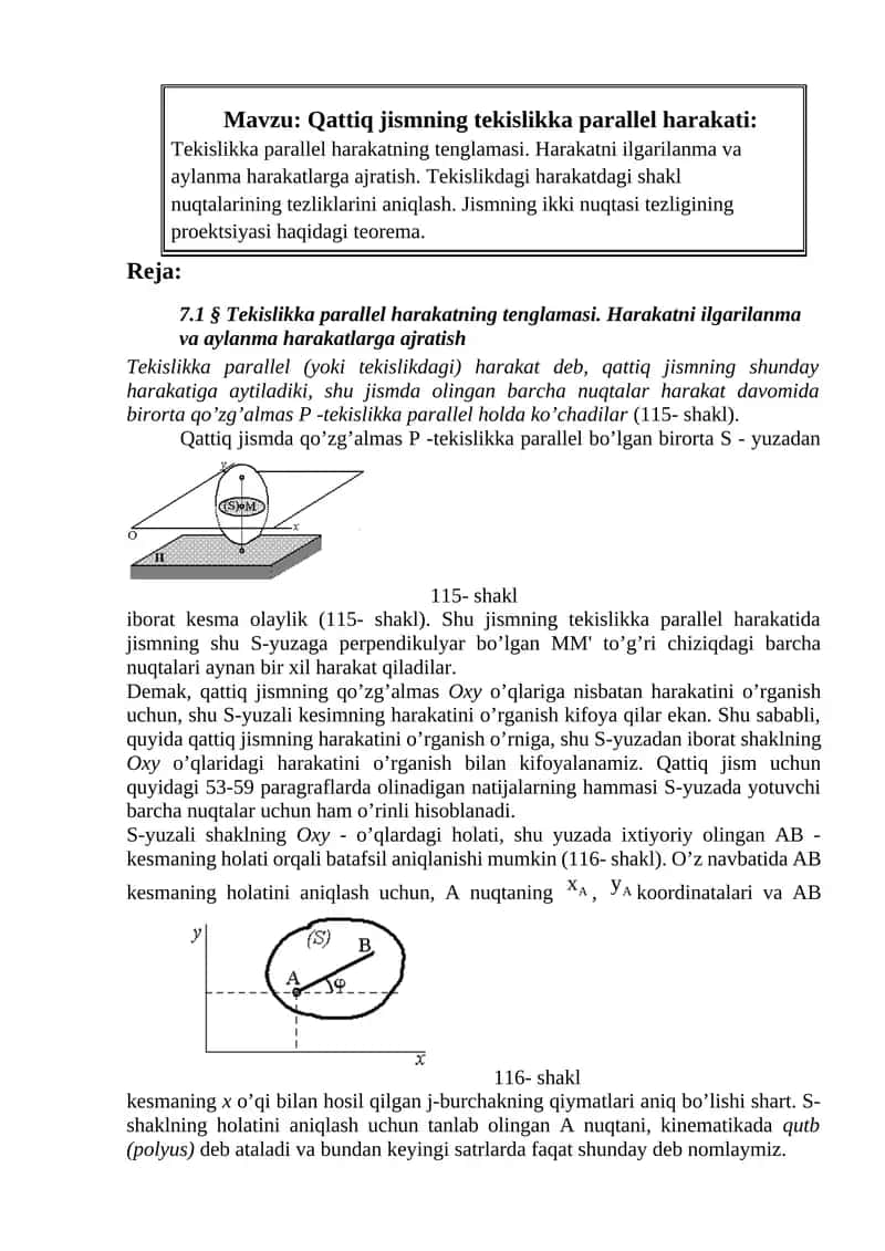 Qattiq jismning tekislikka parallel harakati 1