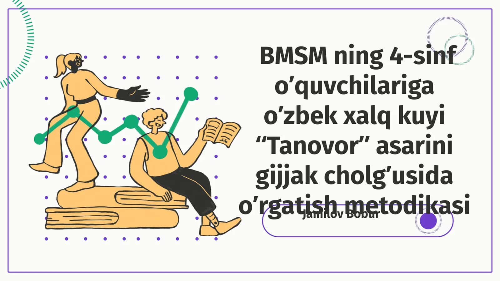 O'zbek xalq kuyi "Tanovor" asarini gijjak cholg'usida o'rgatish metodikasi 1