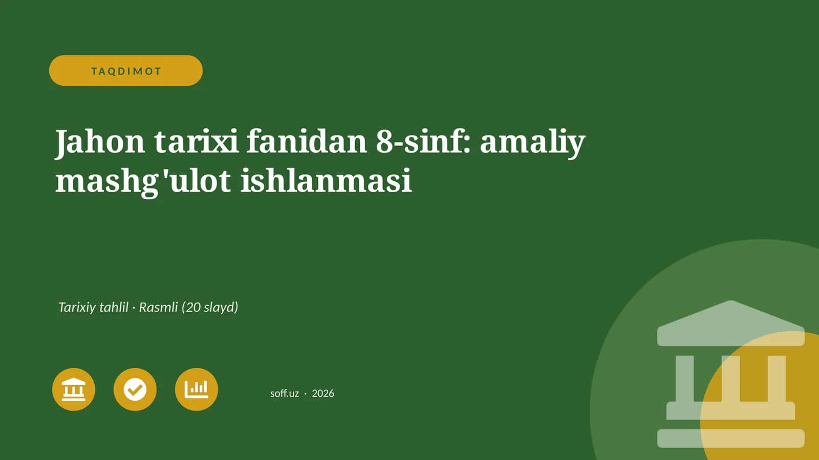 Jahon tarixi fanidan 8-sinf: amaliy mashg'ulot ishlanmasi 1