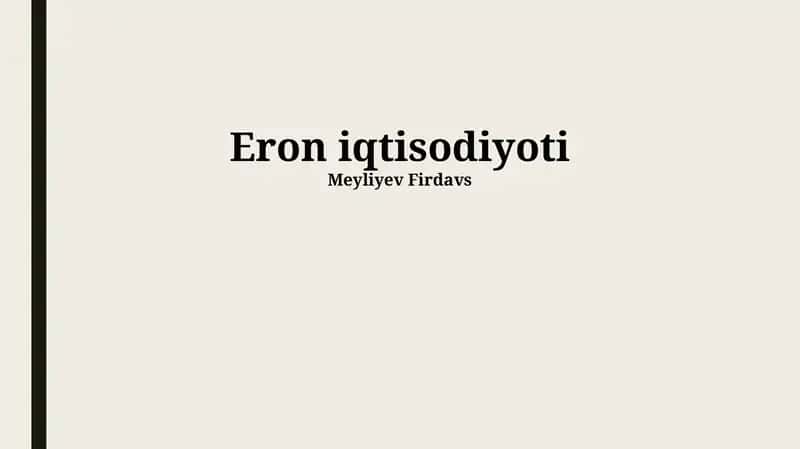 Eron iqtisodiyoti 1