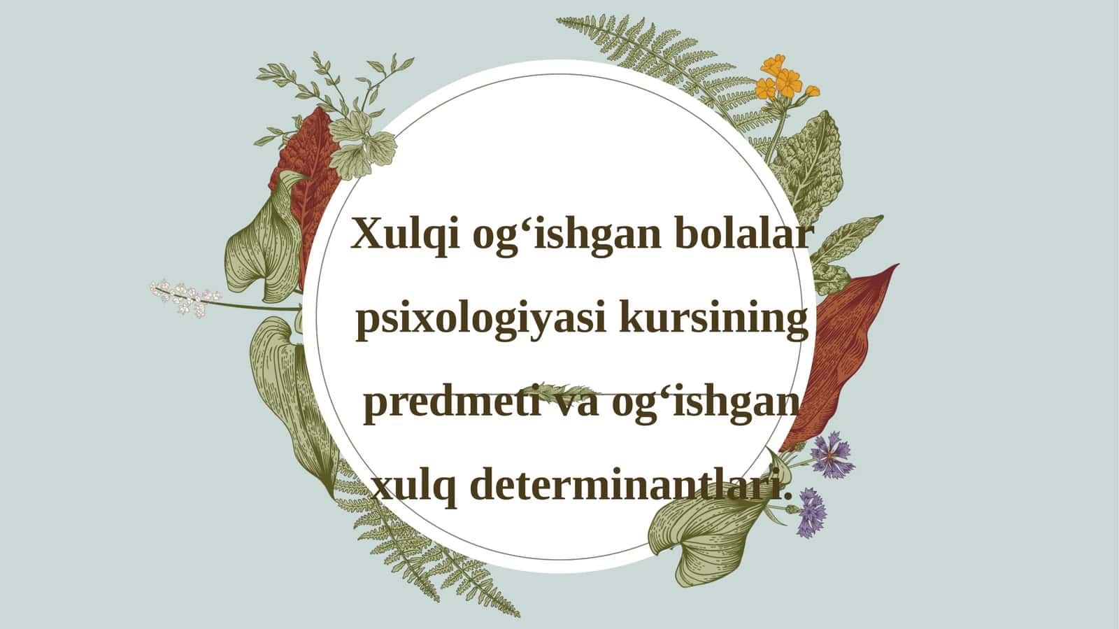 Xulqiog‘ishgan bolalar psixologiyasi kursining predmeti va og‘ishgan xulq determinantlari 1