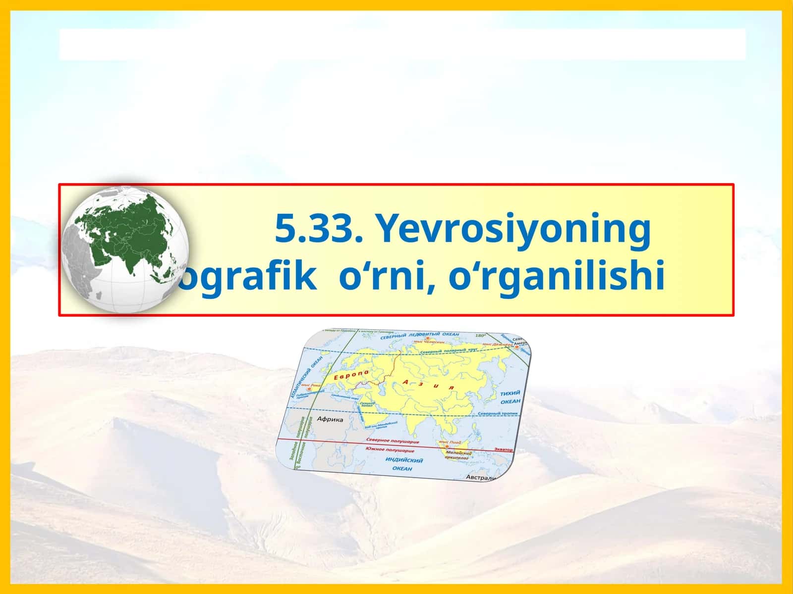 Yevrosiyoning geografiko‘rni,o‘rganilishi 1