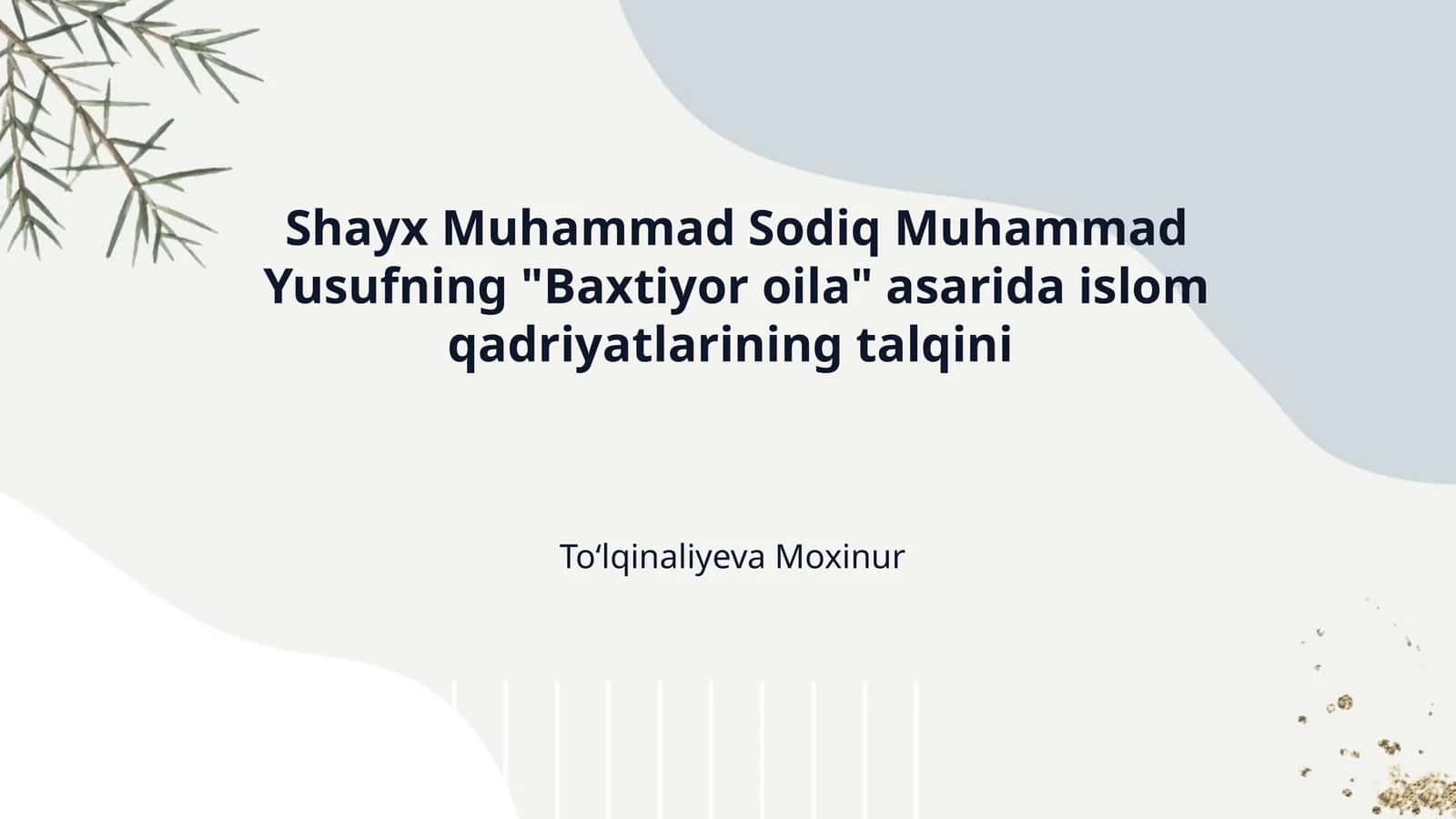 Shayx Muhammad Sodiq Muhammad Yusufning "Baxtiyor oila" asarida islom qadriyatlarining talqini 1