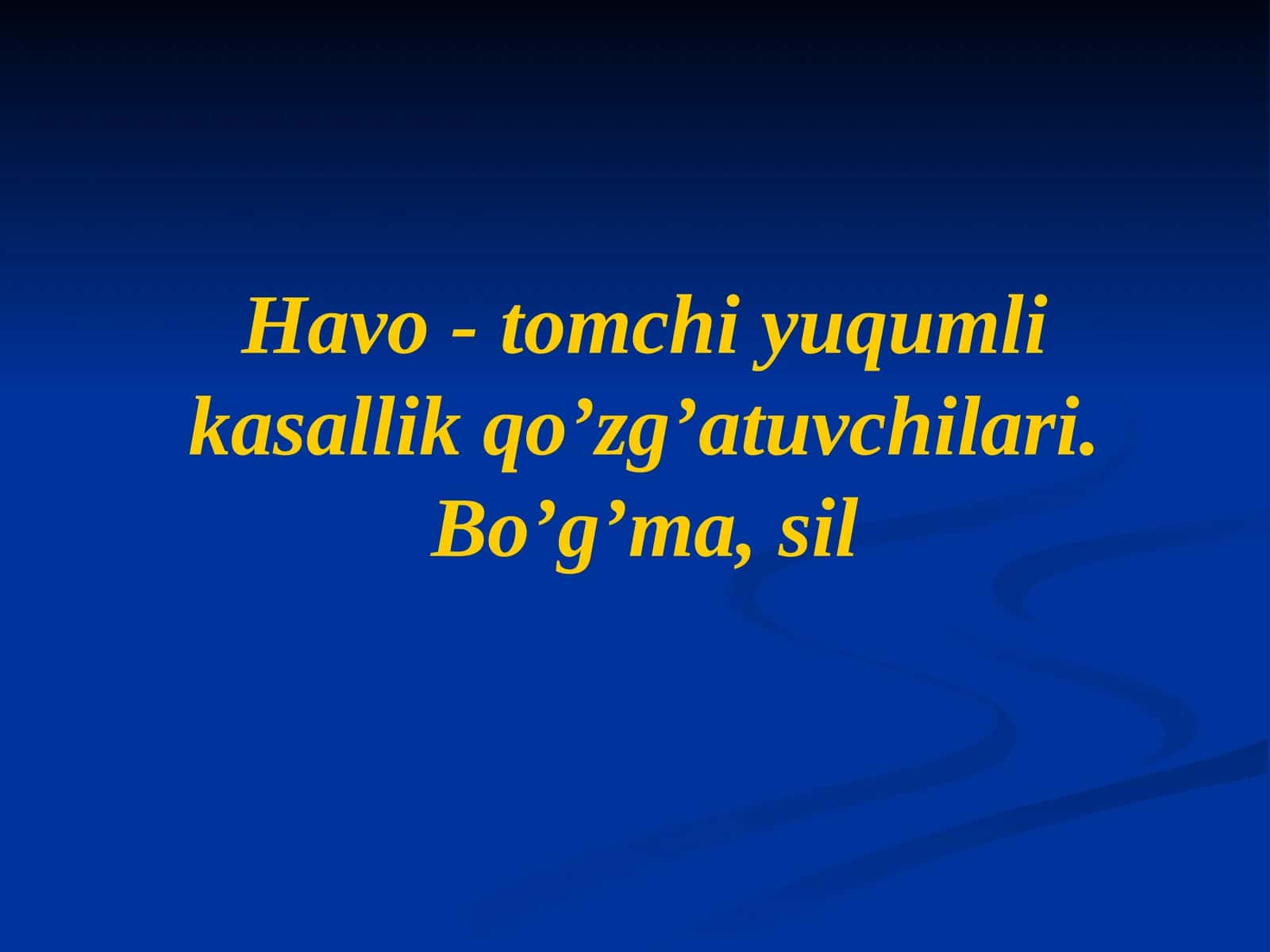 Havo-tomchi yuqumli kasallik qoʼzgʼatuvchilari. Boʼgʼma, sil 1