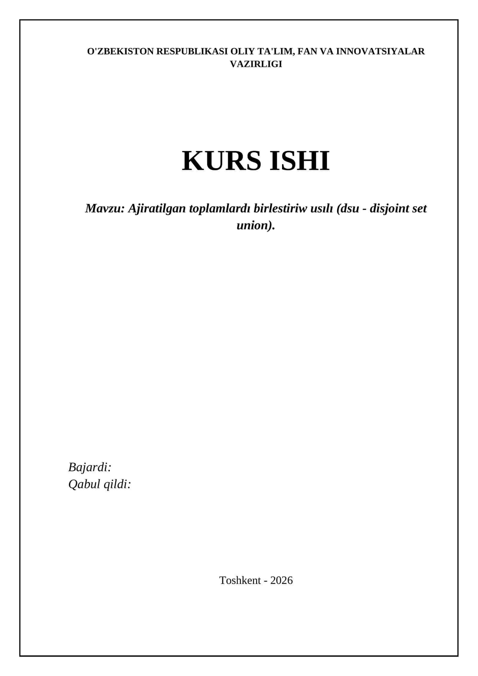 Ajiratilgan toplamlardı birlestiriw usılı (dsu - disjoint set union) 1