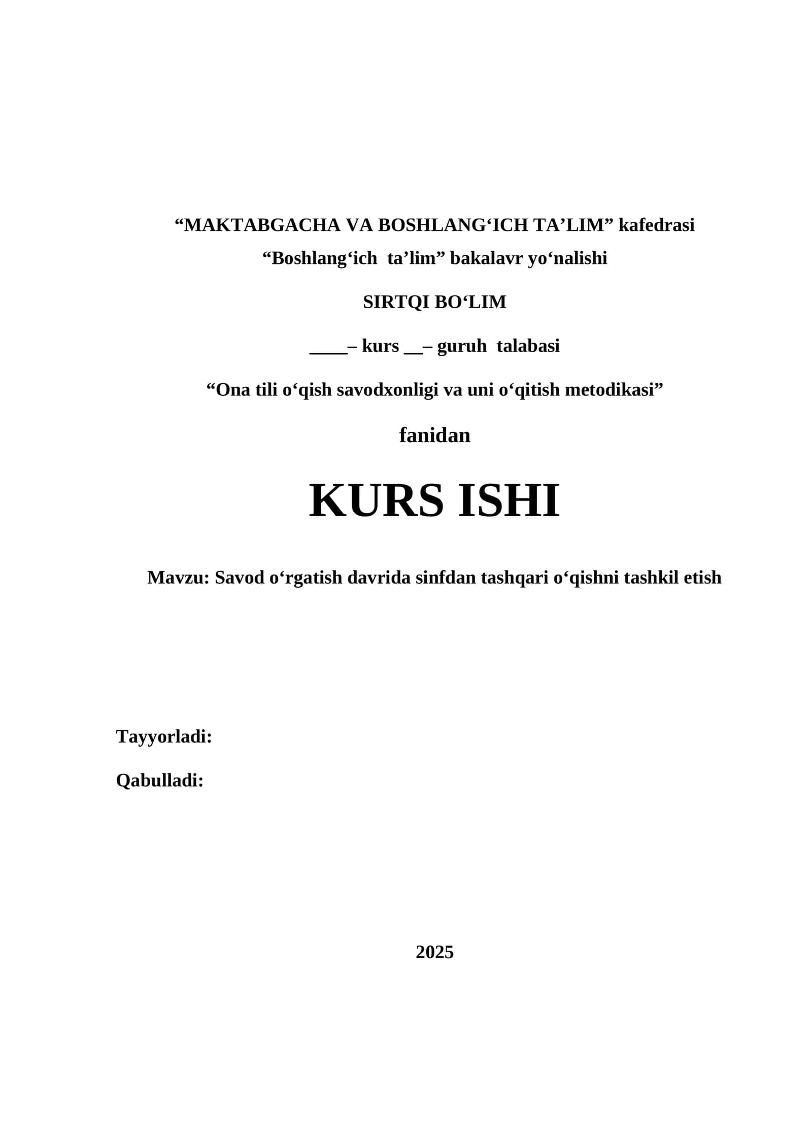 Savod o‘rgatish davrida sinfdan tashqari o‘qishni tashkil etish 1