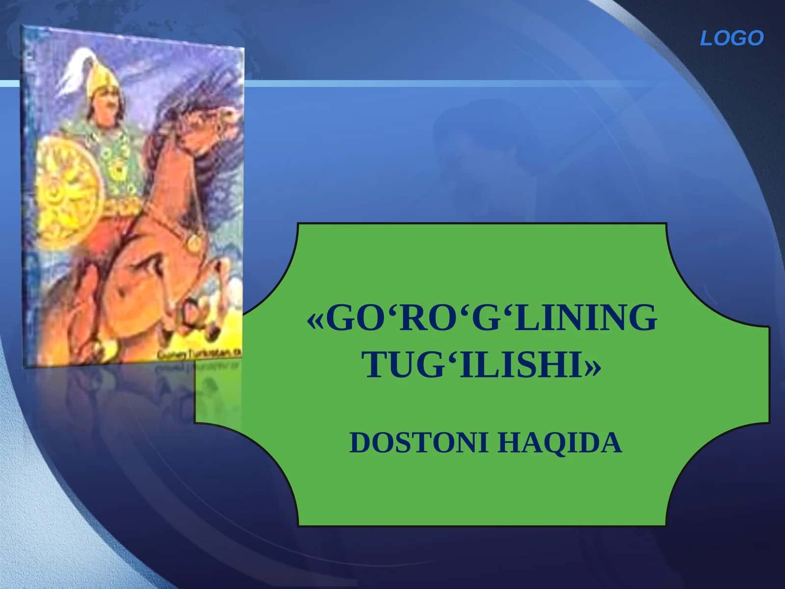 «GO‘RO‘G‘LINING TUG‘ILISHI» DOSTONI HAQIDA 1