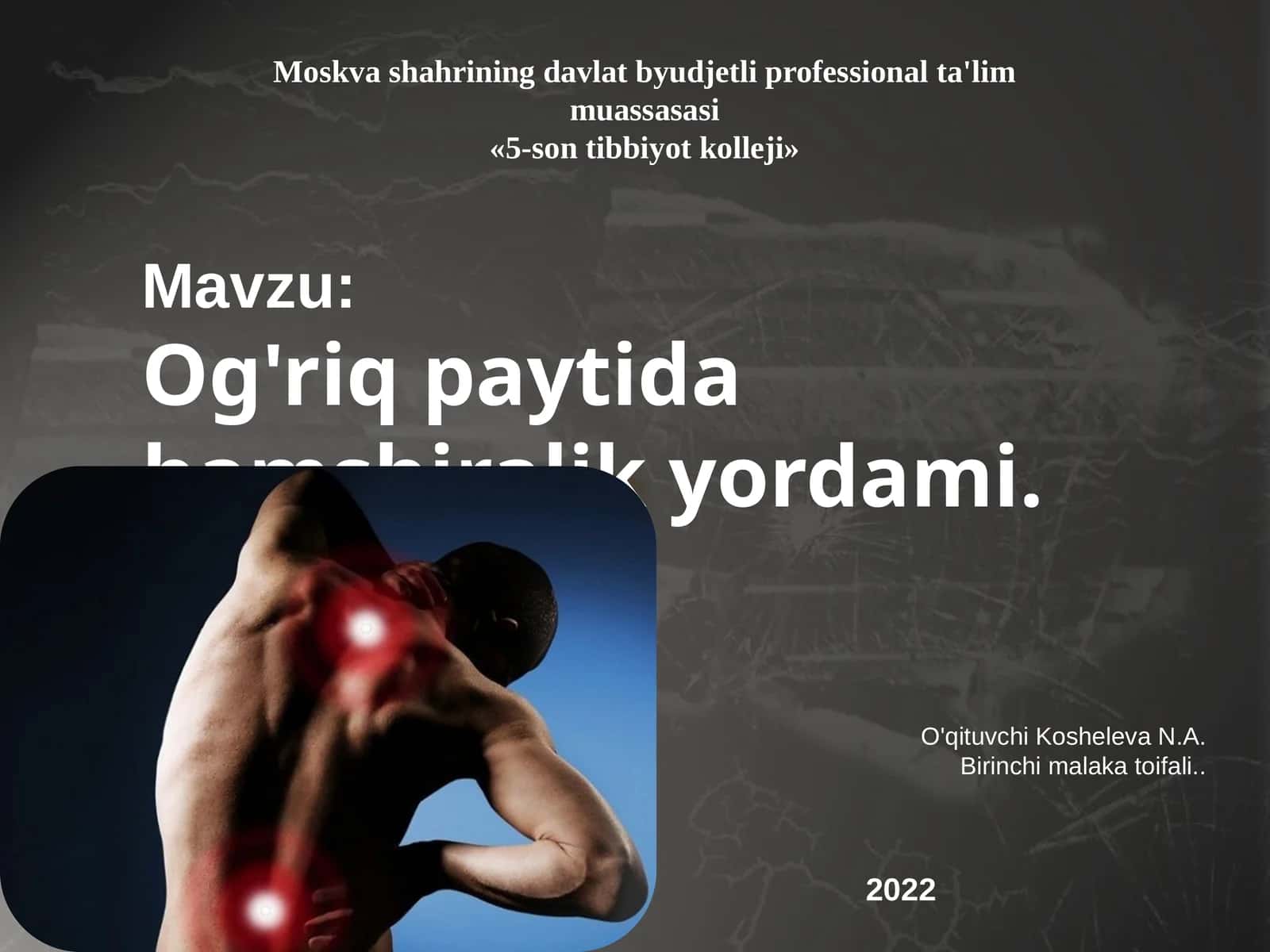 Og'riq sindromida hamshiralik yordami 1