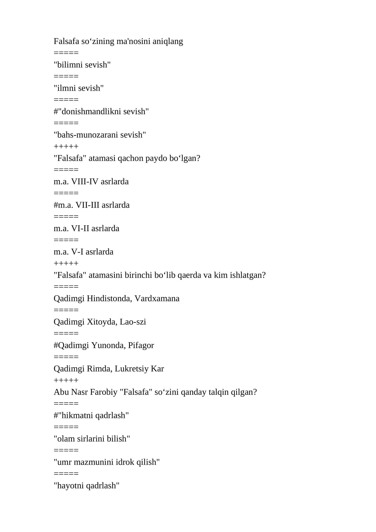 Falsafa fanidan yakuniy nazorat testi tayyor javoblari bilan 1