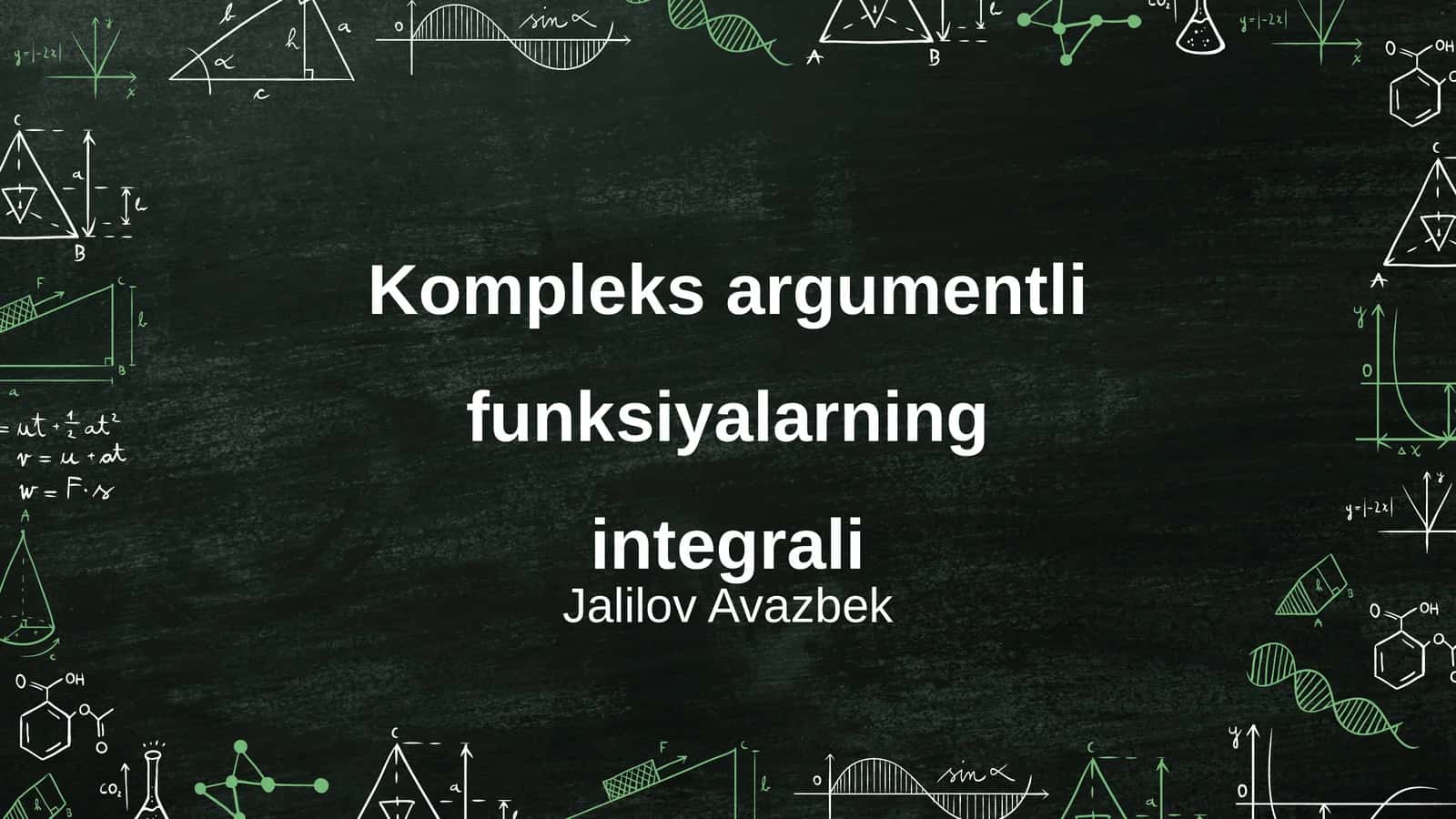 Kompleks argumentli funksiyalarning integrali 1