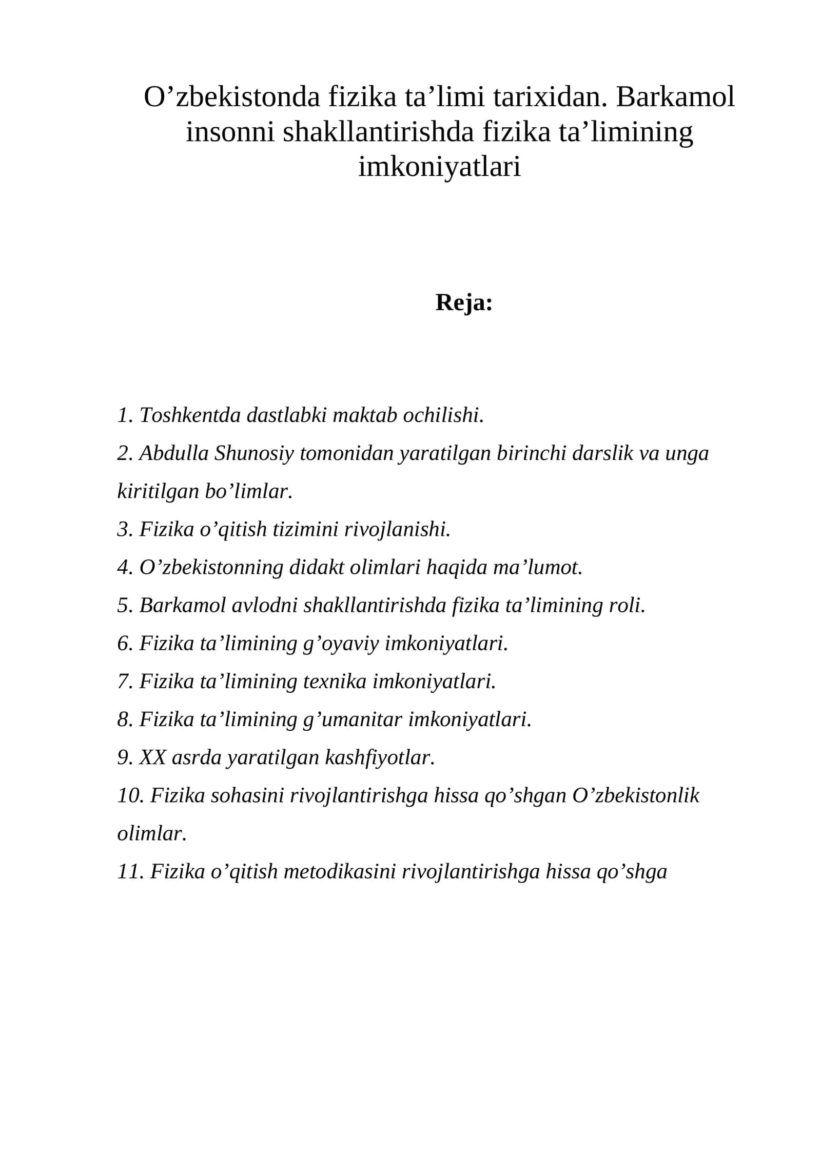 O’zbekistonda fizika ta’limi tarixidan 1
