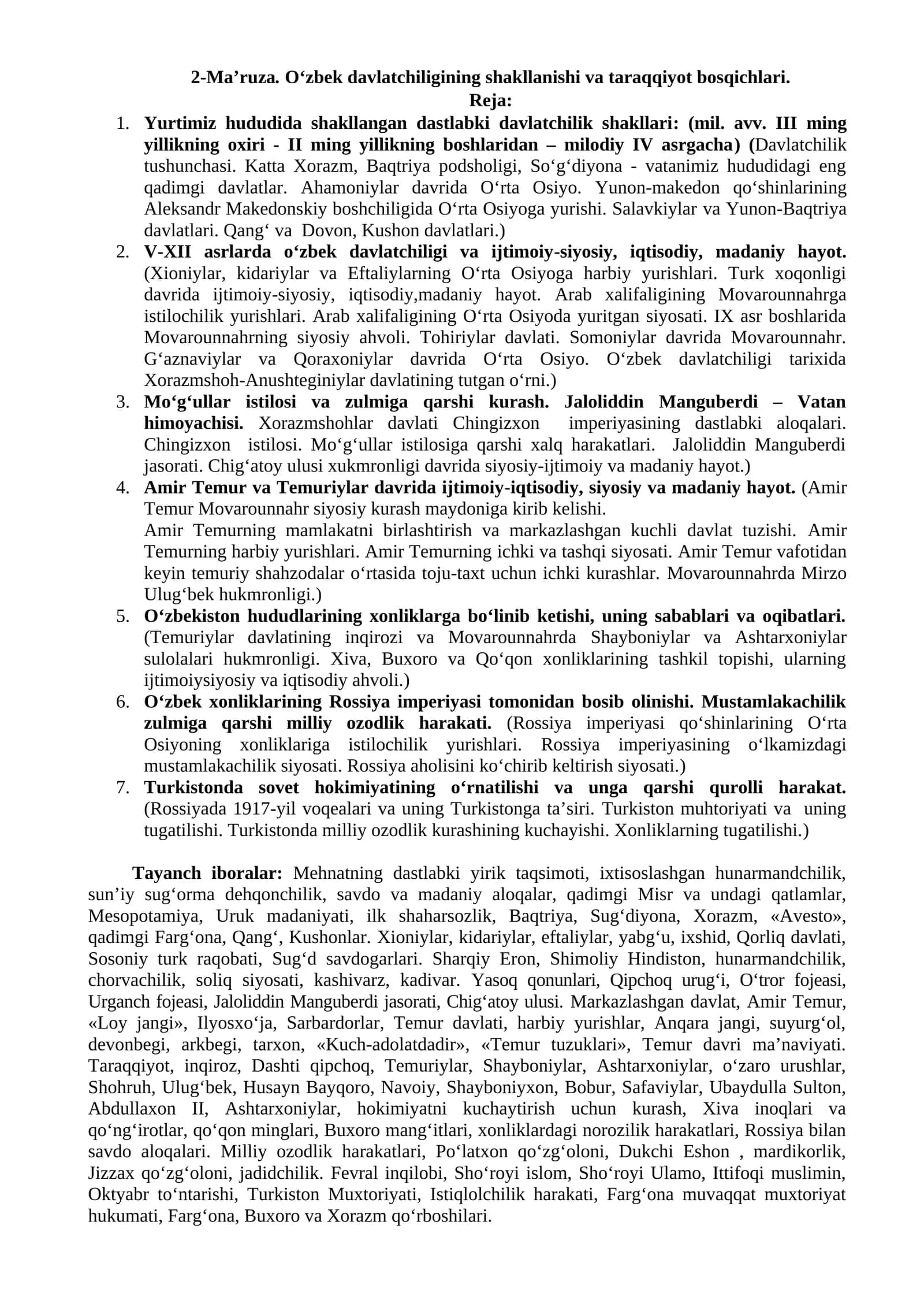 2-Ma’ruza. O‘zbek davlatchiligining shakllanishi va taraqqiyot bosqichlari 1
