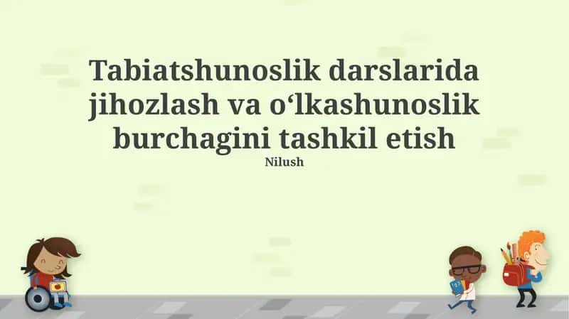 Tabiatshunoslik darslarida jihozlash va oʻlkashunoslik burchagini tashkil etish 1