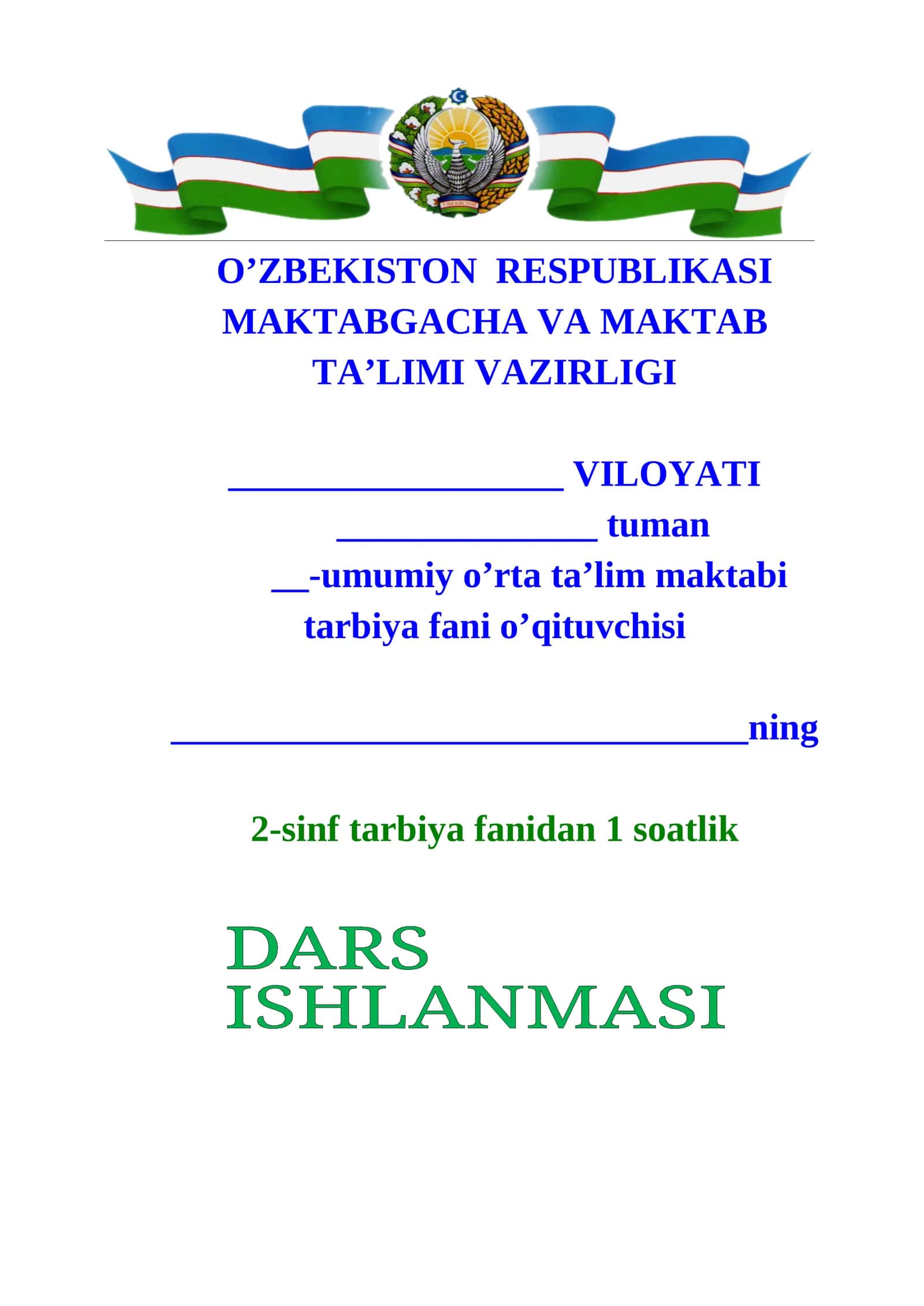 Hurmat va xushmuomalalik 1