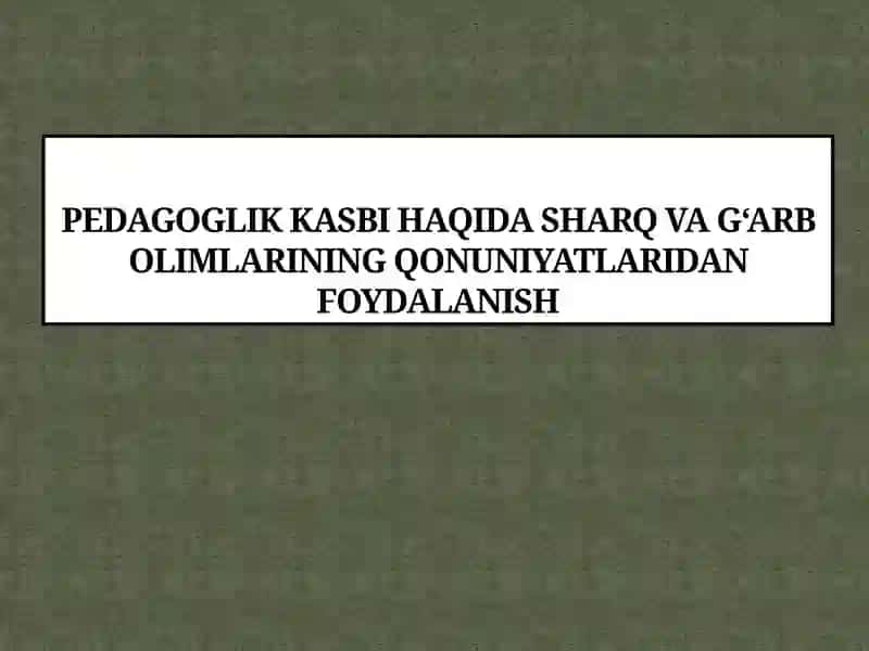 Pedagoglik kasbi haqida sharq va g‘arb olimlarining qonuniyatlaridan foydalanish