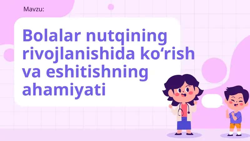 "Bolalar nutqining rivojlanishida ko'rish va eshitishning ahamiyati" mavzusida prezintatsiya 1