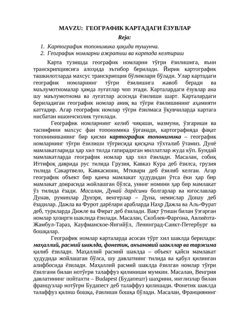 ГЕОГРАФИК КАРТАДАГИ ЁЗУВЛАР 1