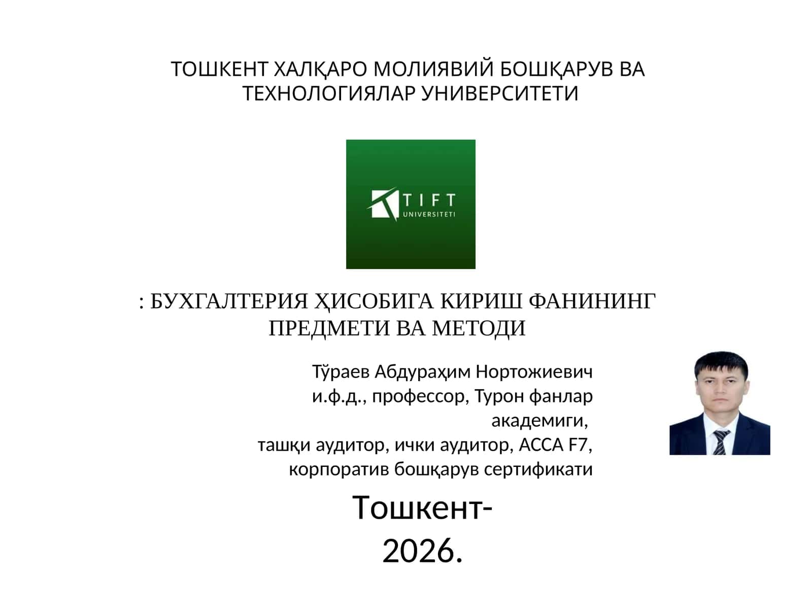 БУХГАЛТЕРИЯ ҲИСОБИГА КИРИШ ФАНИНИНГ ПРЕДМЕТИ ВА МЕТОДИ 1