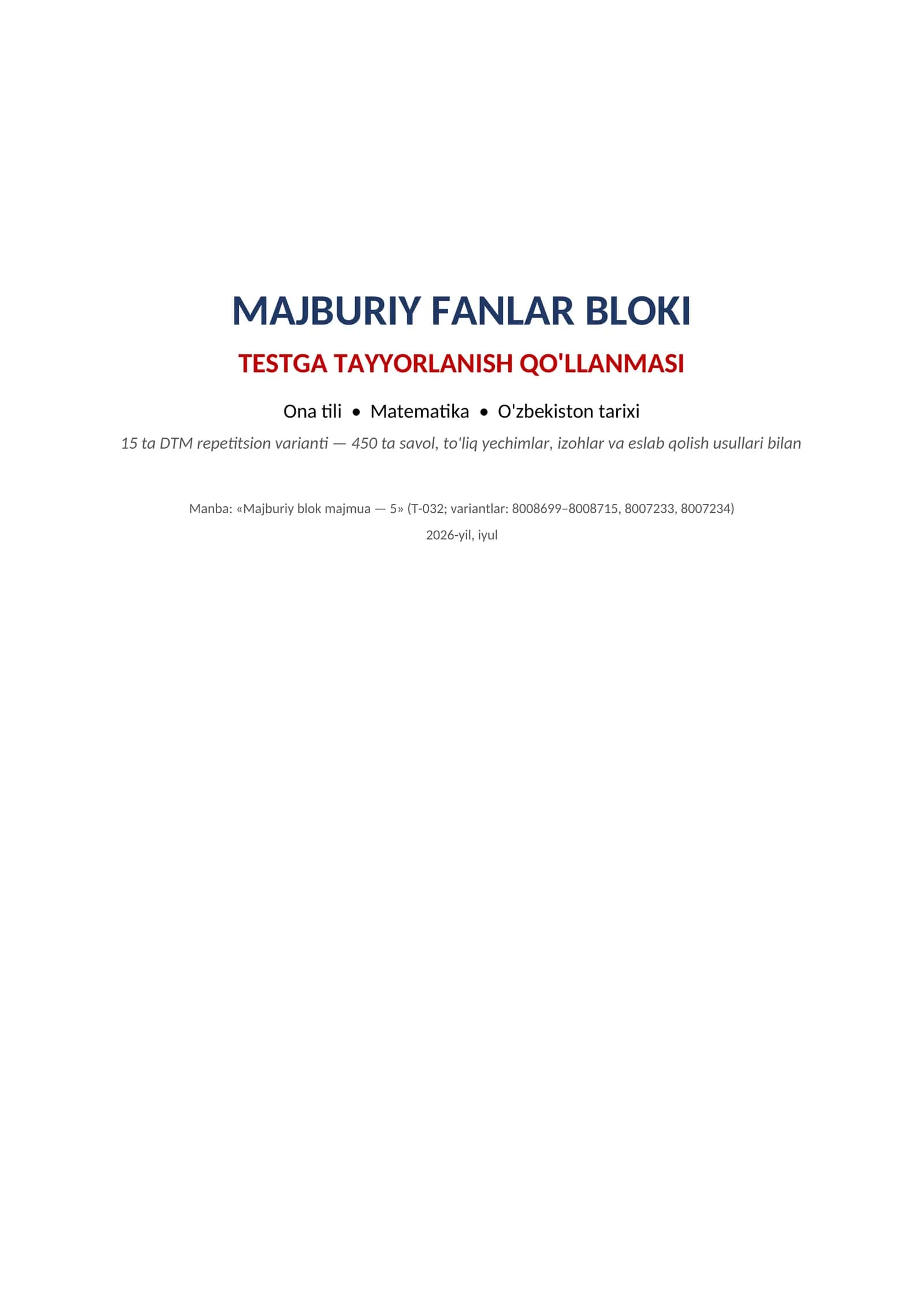 DTM Majburiy fanlar test bazasi 1