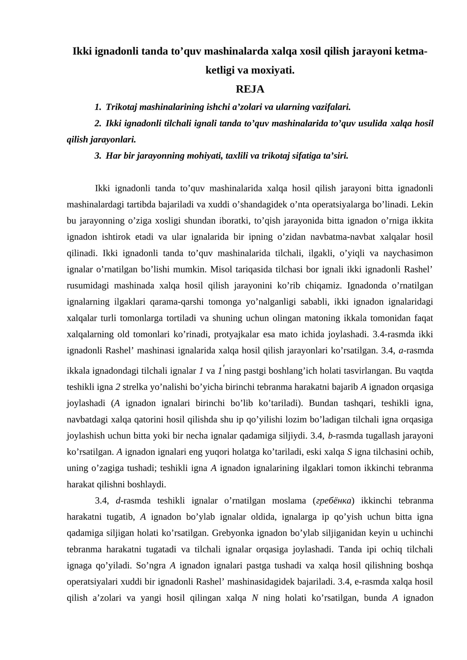 Ikki ignadonli tanda to’quv mashinalarda xalqa xosil qilish jarayoni 1