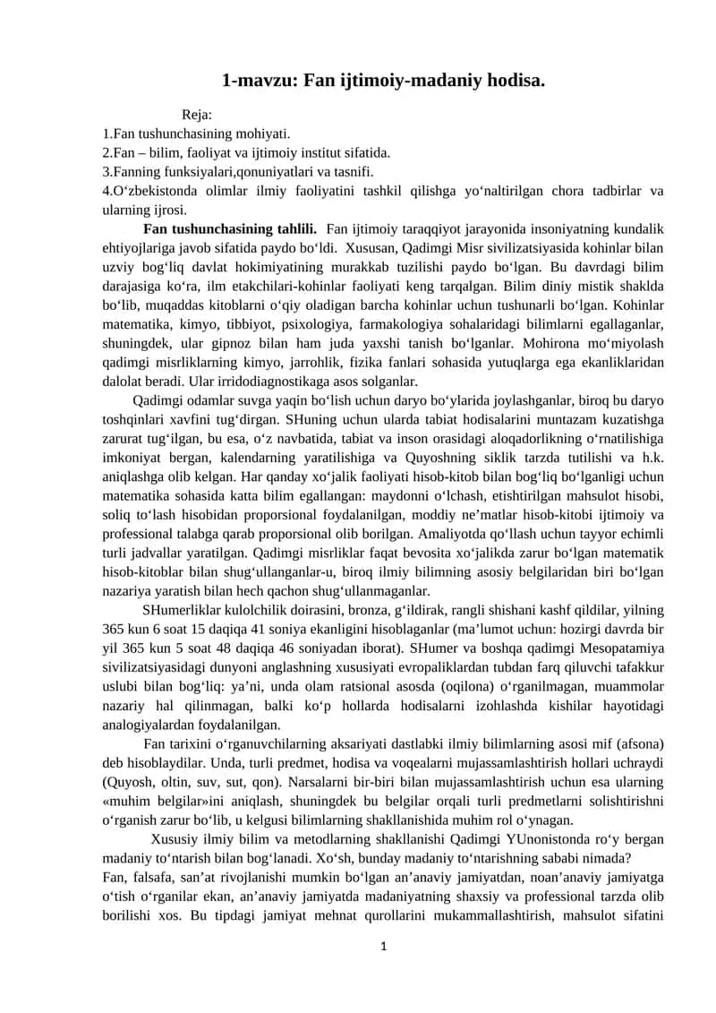 Fan ijtimoiy-madaniy hodisa 1