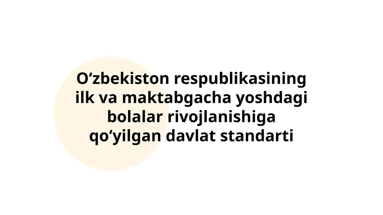 Oʻzbekiston Respublikasining ilk va maktabgacha yoshdagi bolalar rivojlanishiga qoʻyilgan davlat standarti 1