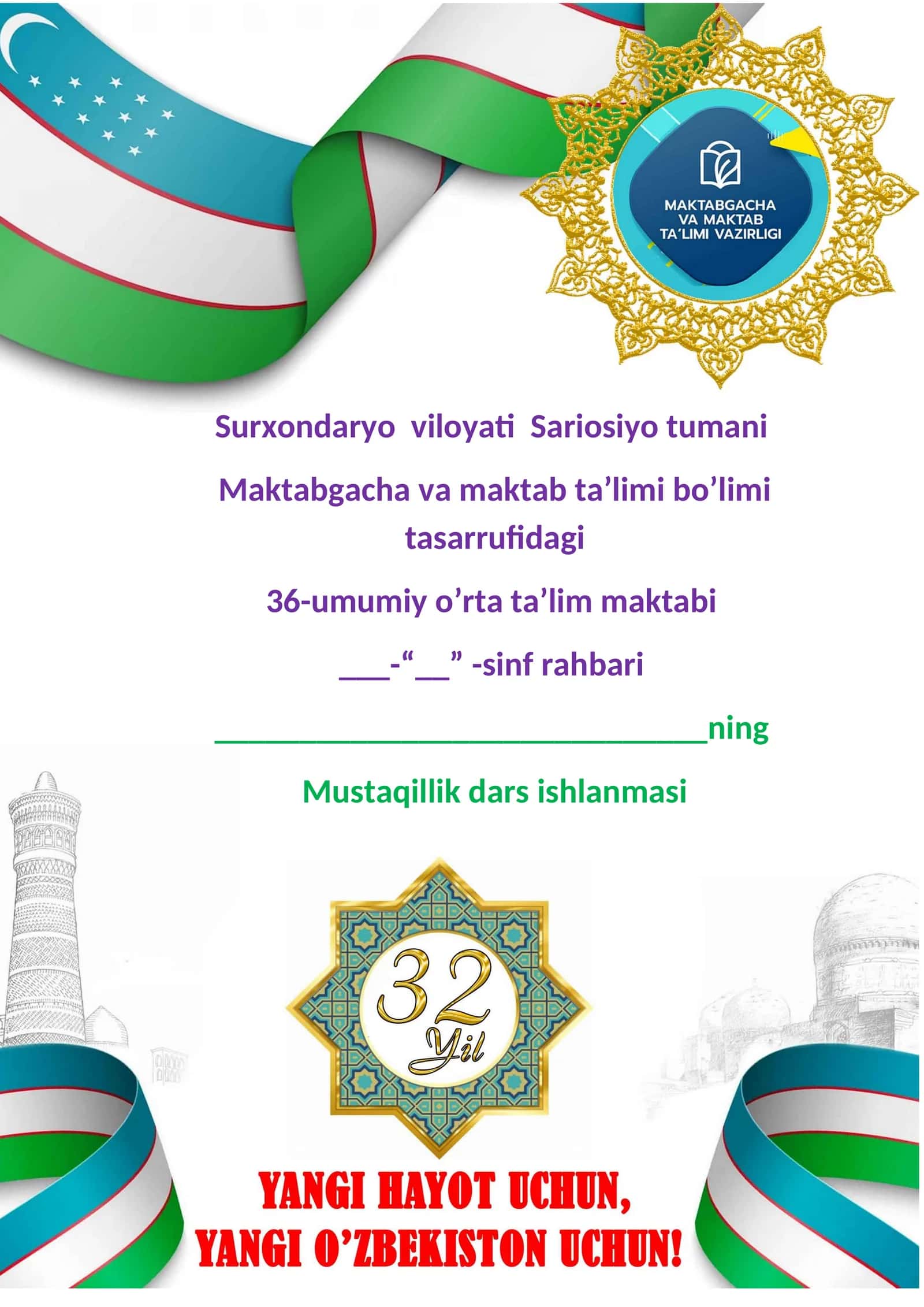 Yangi hayot uchun, yangi Oʻzbekiston uchun! 1