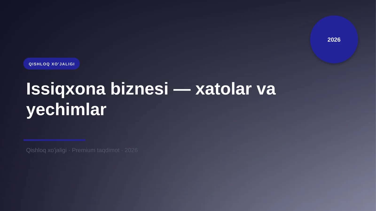 Issiqxona biznesi — xatolar va yechimlar 1