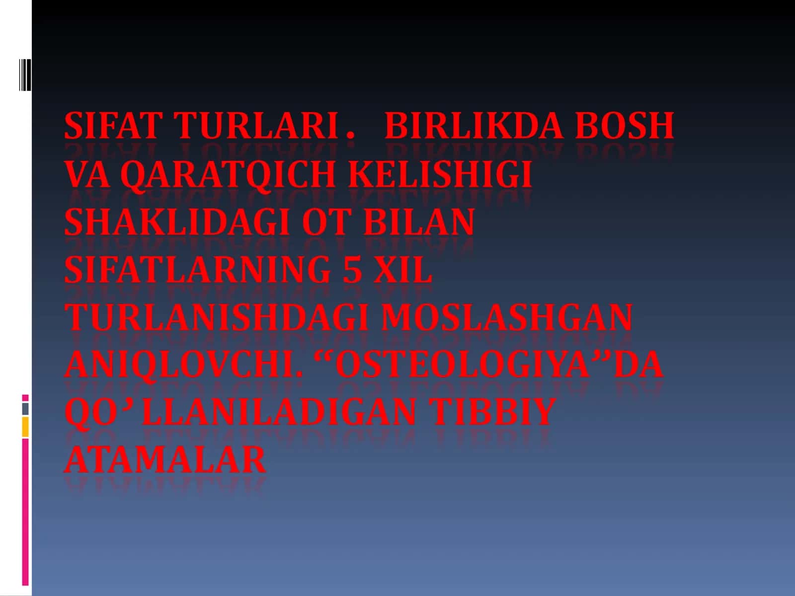 Sifatning grammatik kategoriyalari. Lug`at shakli. Ikki guruhi va turlanishi 1