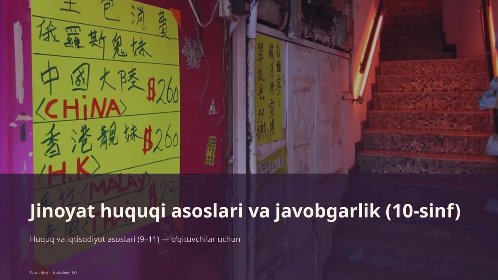 Jinoyat huquqi asoslari va javobgarlik (10-sinf) 1
