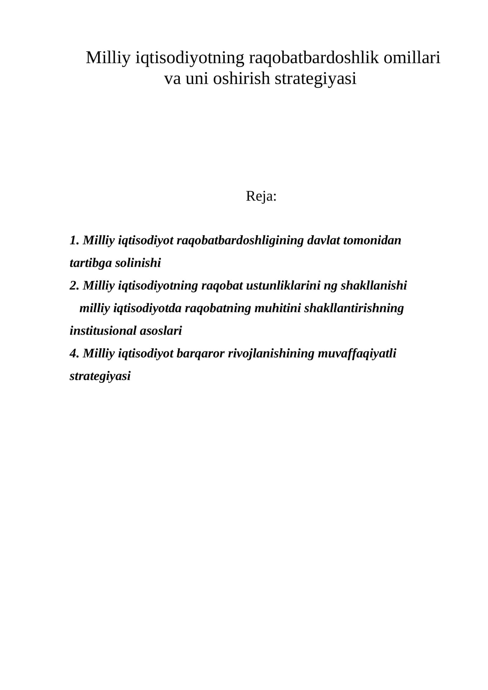 Milliy iqtisodiyotning raqobatbardoshlik omillari va uni oshirish strategiyasi 1