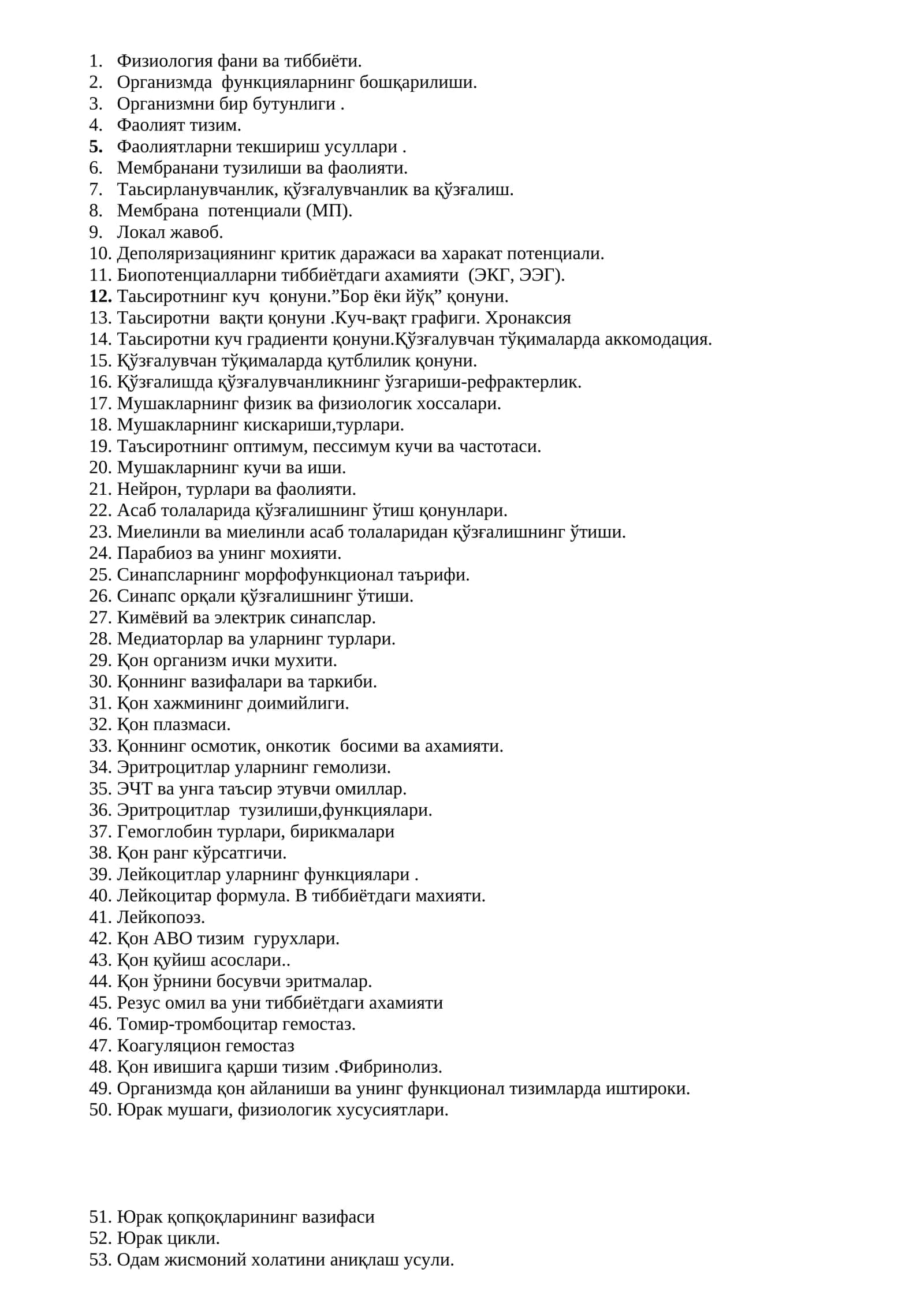 Физиология фани ва тиббиёти 1