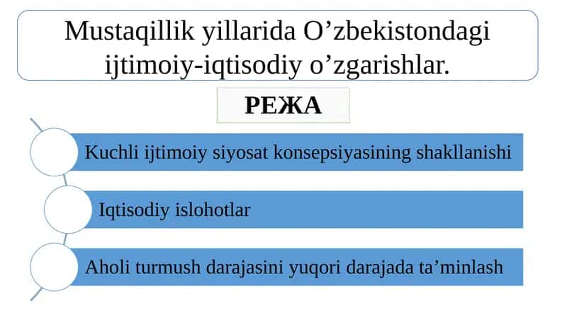 Mustaqillik yillarida O'zbekistondagi ijtimoiy-iqtisodiy o'zgarishlar 1