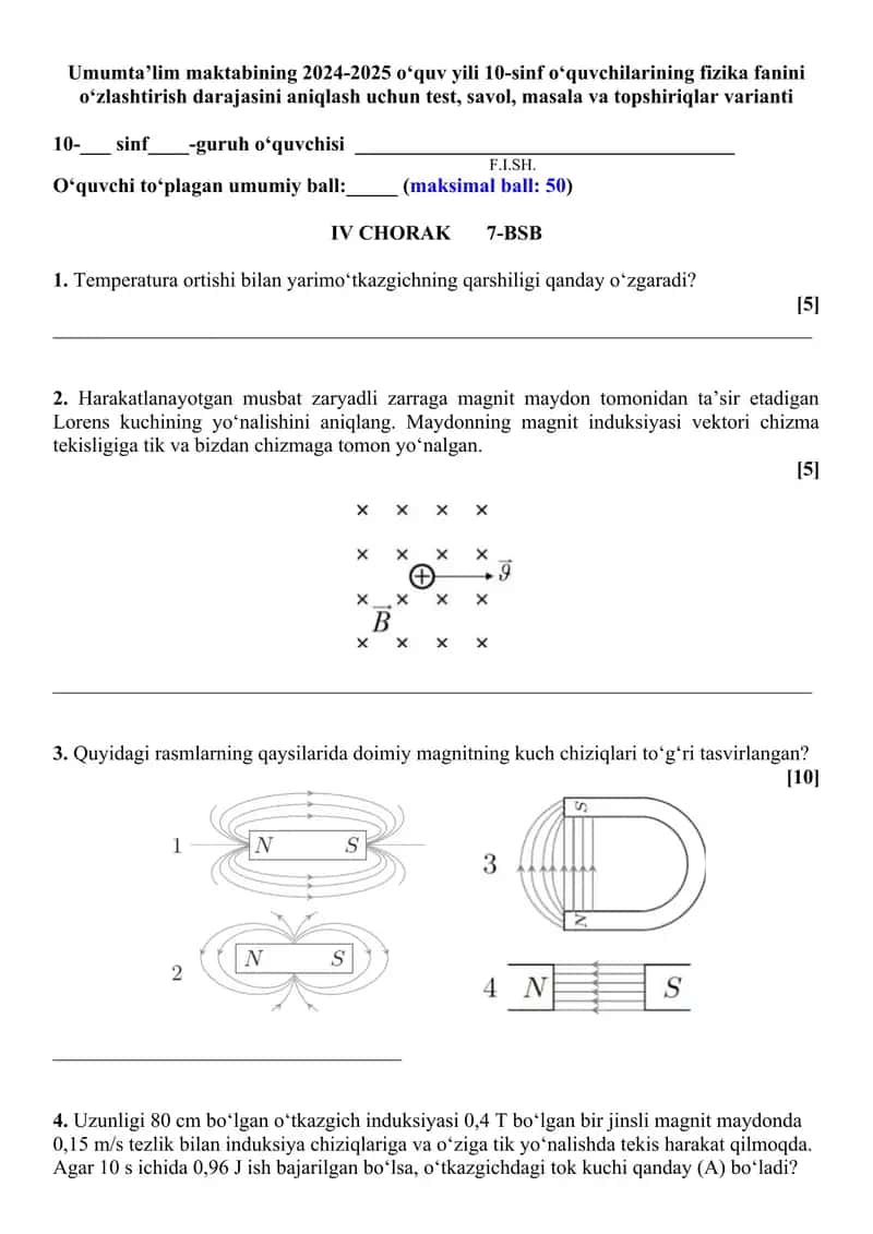 10-sinf o‘quvchilarining fizika fanini o‘zlashtirish darajasini aniqlash uchun test 1