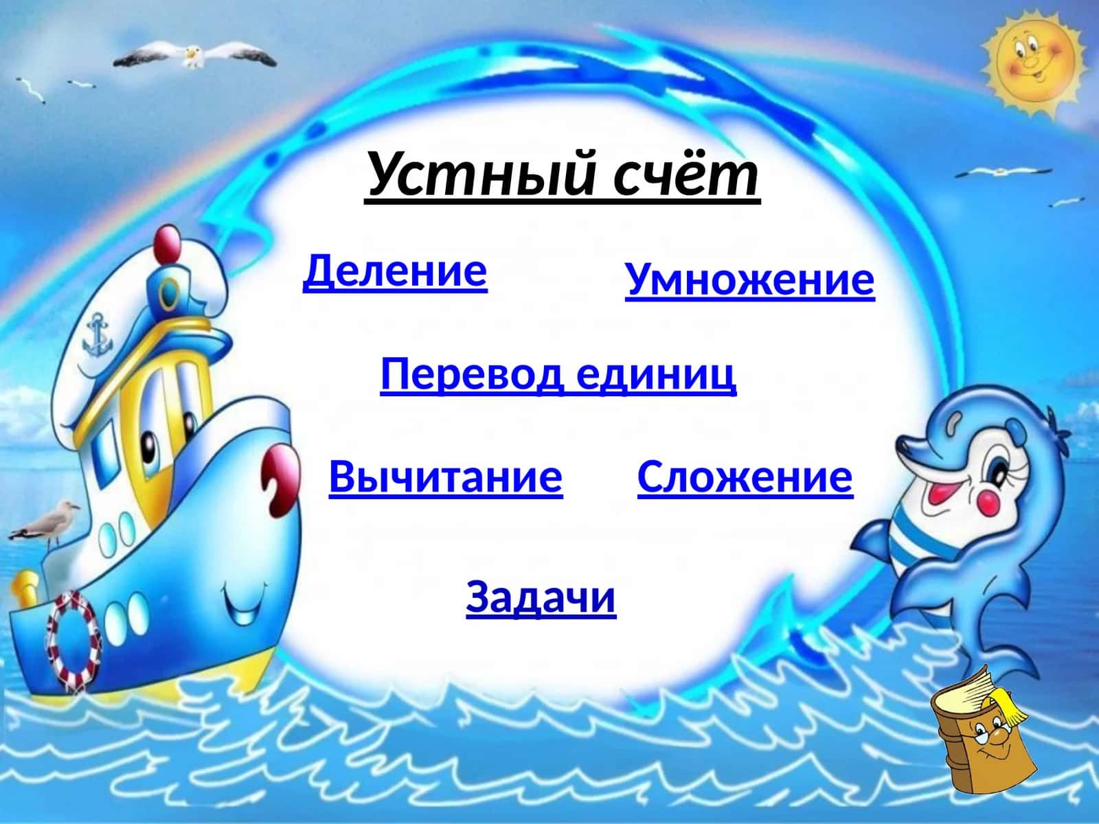 Тошкент коллежи математика дастурлари 1
