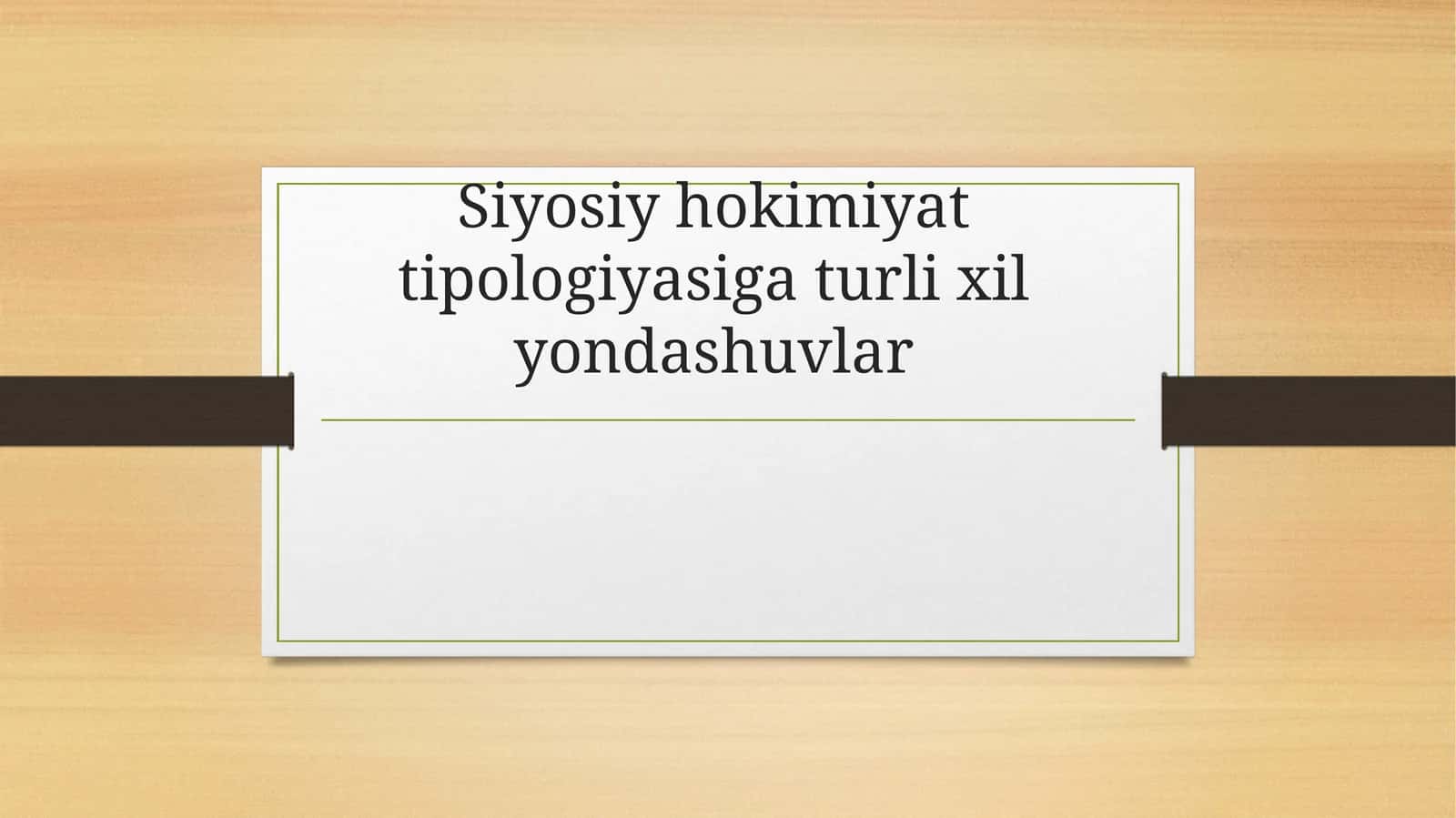 Siyosiy hokimiyat tipologiyasiga turli xil yondashuvlar 1