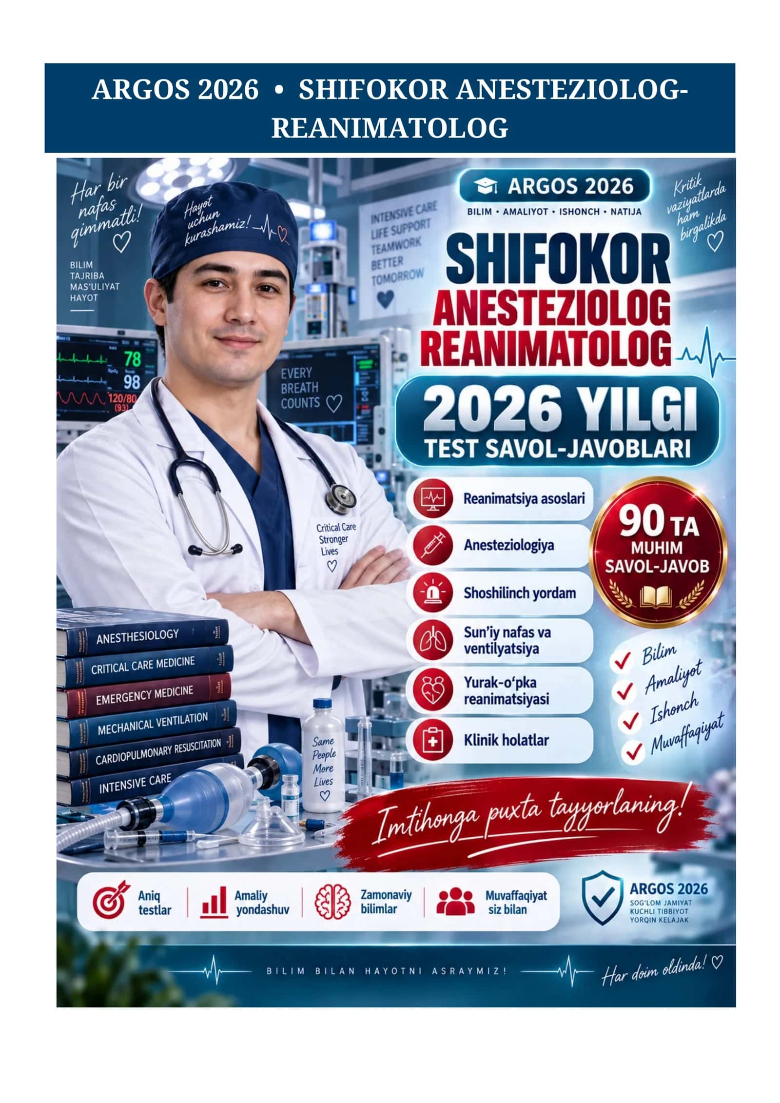 ARGOS 2026 | Shifokor Anesteziolog-Reanimatolog | 90 ta savol-javob 1