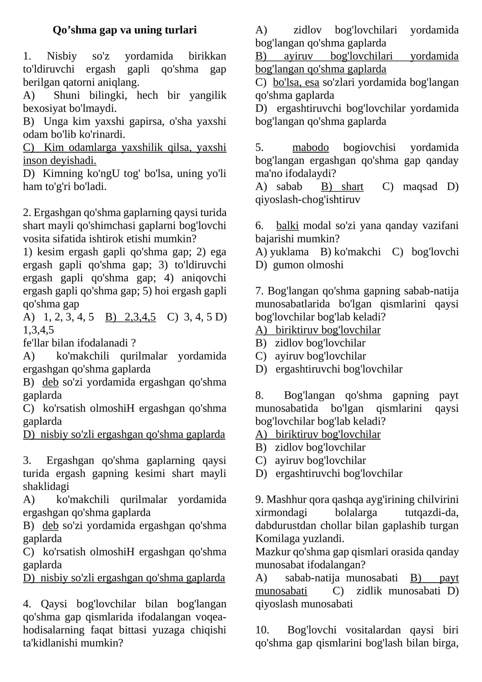 Uyushiq bo'lak, sodda gap, Qo’shma gap va uning turlari testlar 1