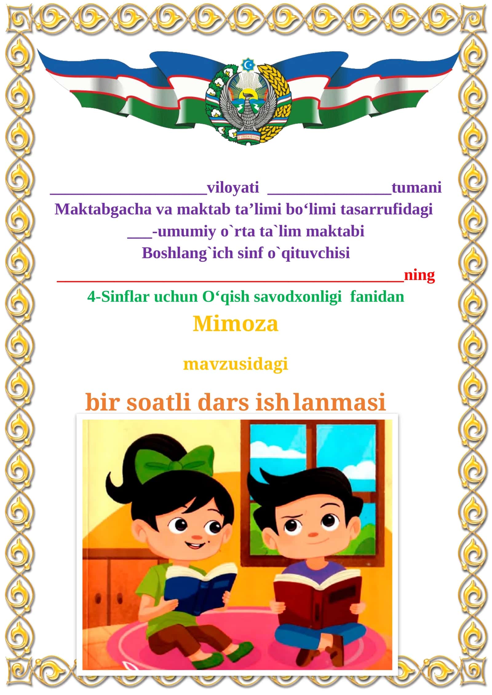 Mimoza 1