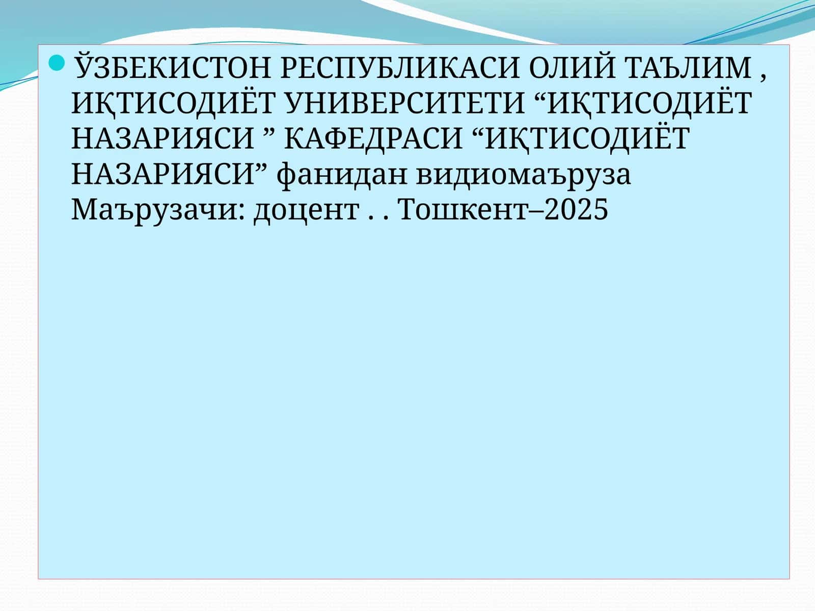 Jo‘rayev T.Iqtisodiyotnazariyasi. Darslik 1