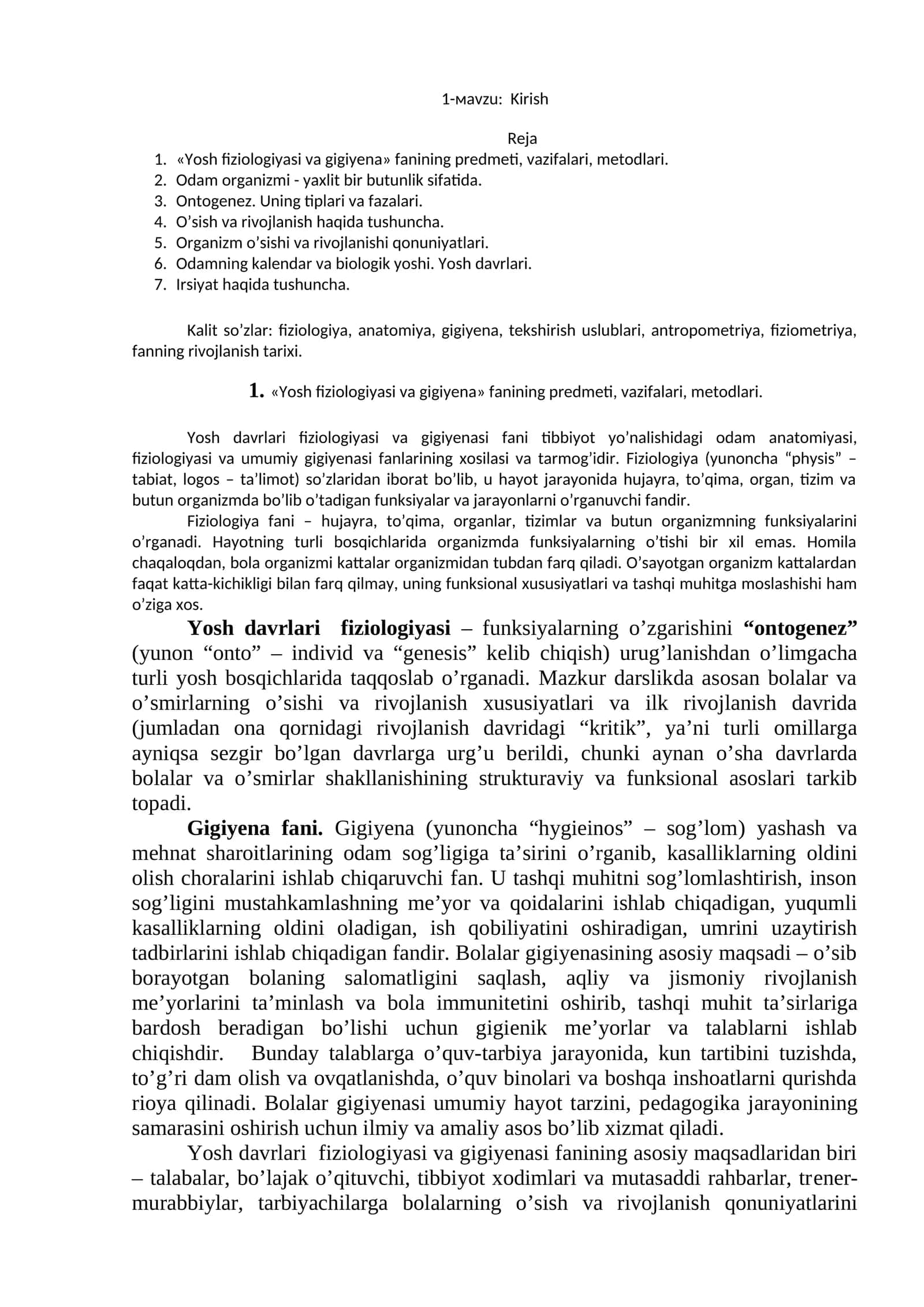 Yosh fiziologiyasi va gigiyena 1