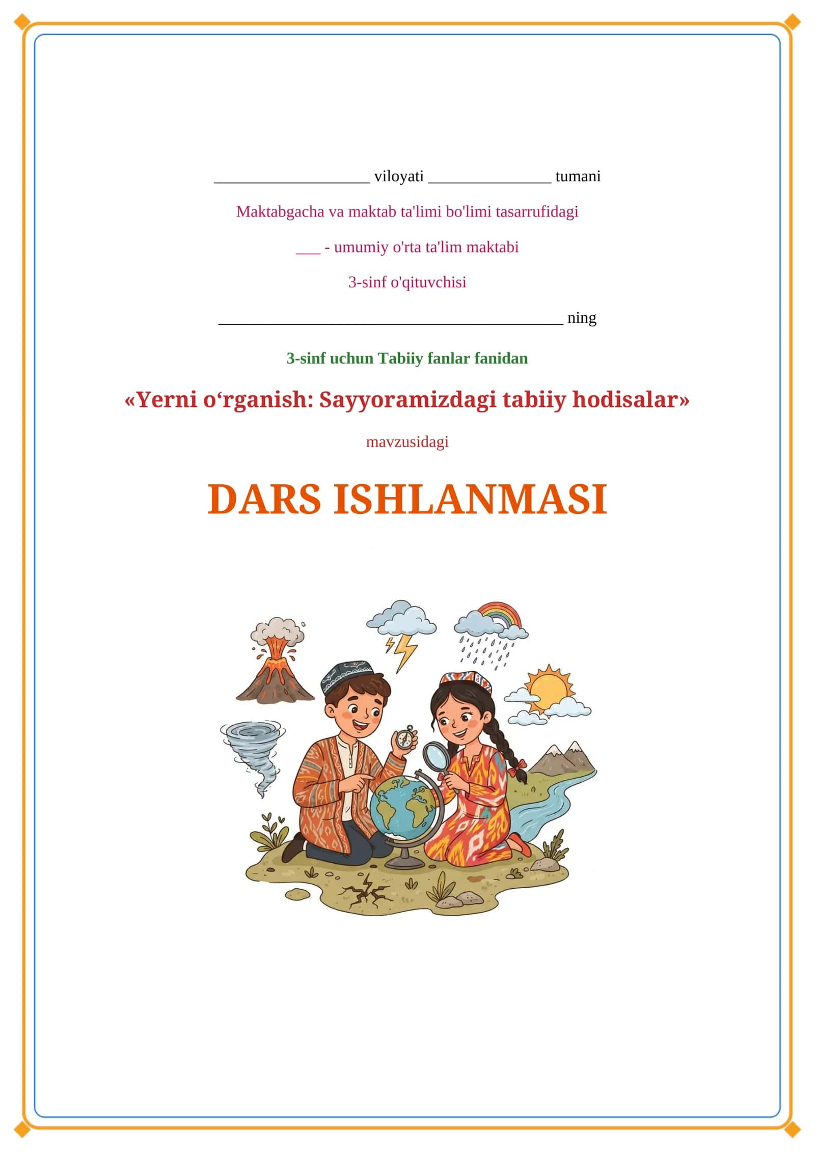Lesson on Yerni oʻrganish: Sayyoramizdagi tabiiy hodisalar 1
