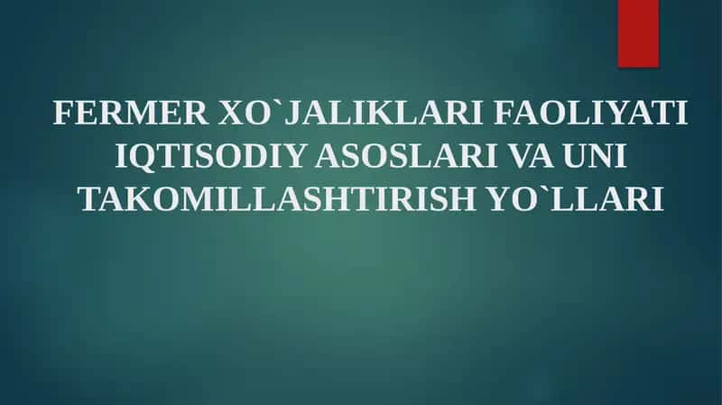 Fermer xo’jaliklari faoliyati iqtisodiy asoslari va uni takomillashtirish yo’llari 1