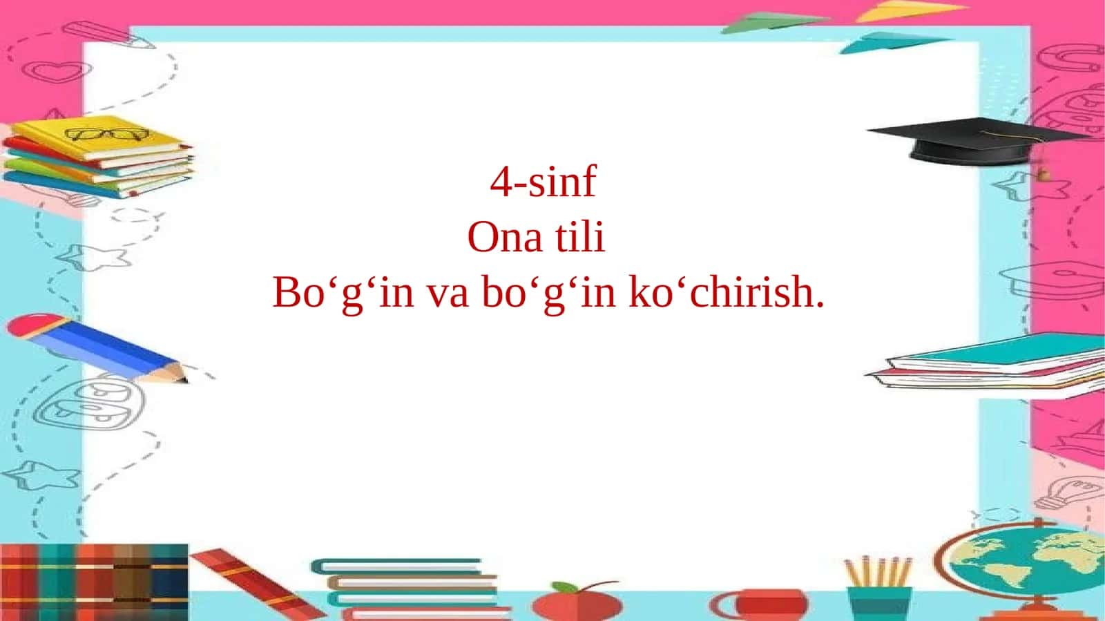 4-sinf Ona tili fanidan dars ishlanma. Bo'g'in va bo'g'in ko'chirish qoidalari 1