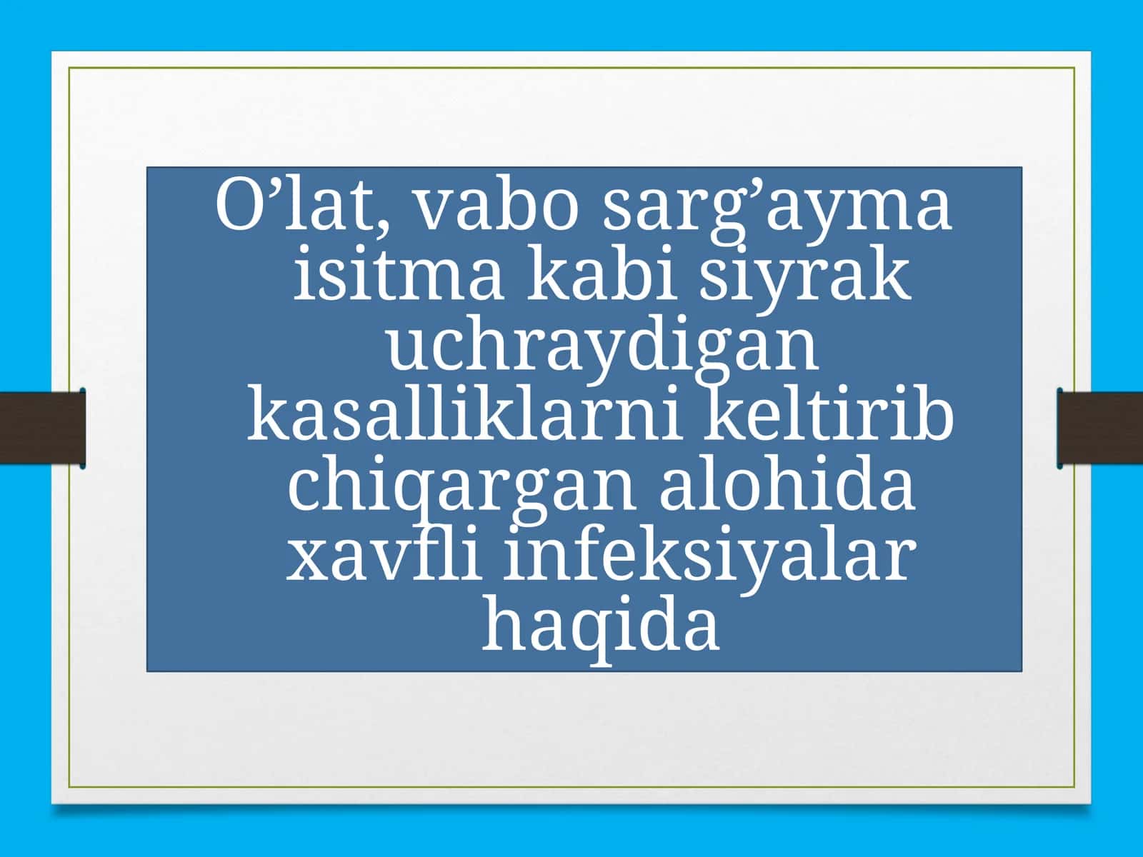 O’lat, vabo sarg’ayma isitma kabi siyrak uchraydigan kasalliklarni keltirib chiqargan alohida xavfli infeksiyalar haqida 1
