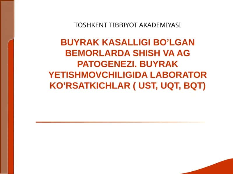 Buyrak kasalligi bo'lgan bemorlarda shish va ag patogenezi 1