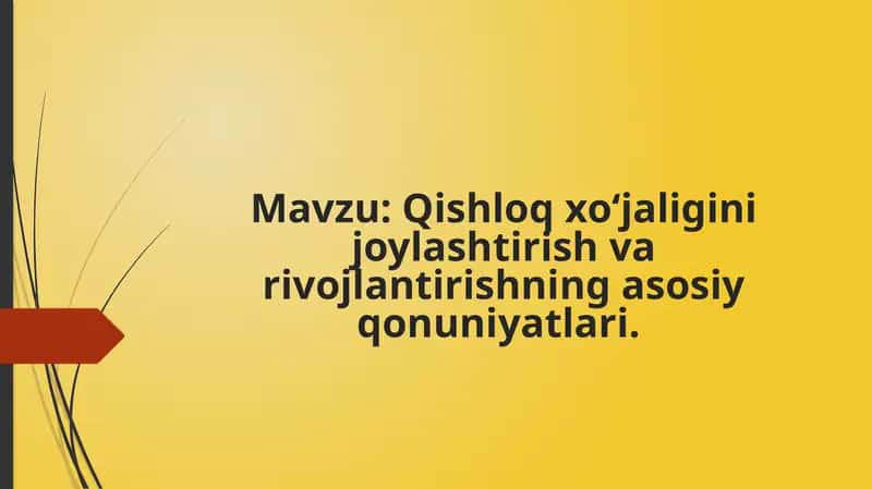 Qishloq xo‘jaligini joylashtirish va rivojlantirishning asosiy qonuniyatlari 1
