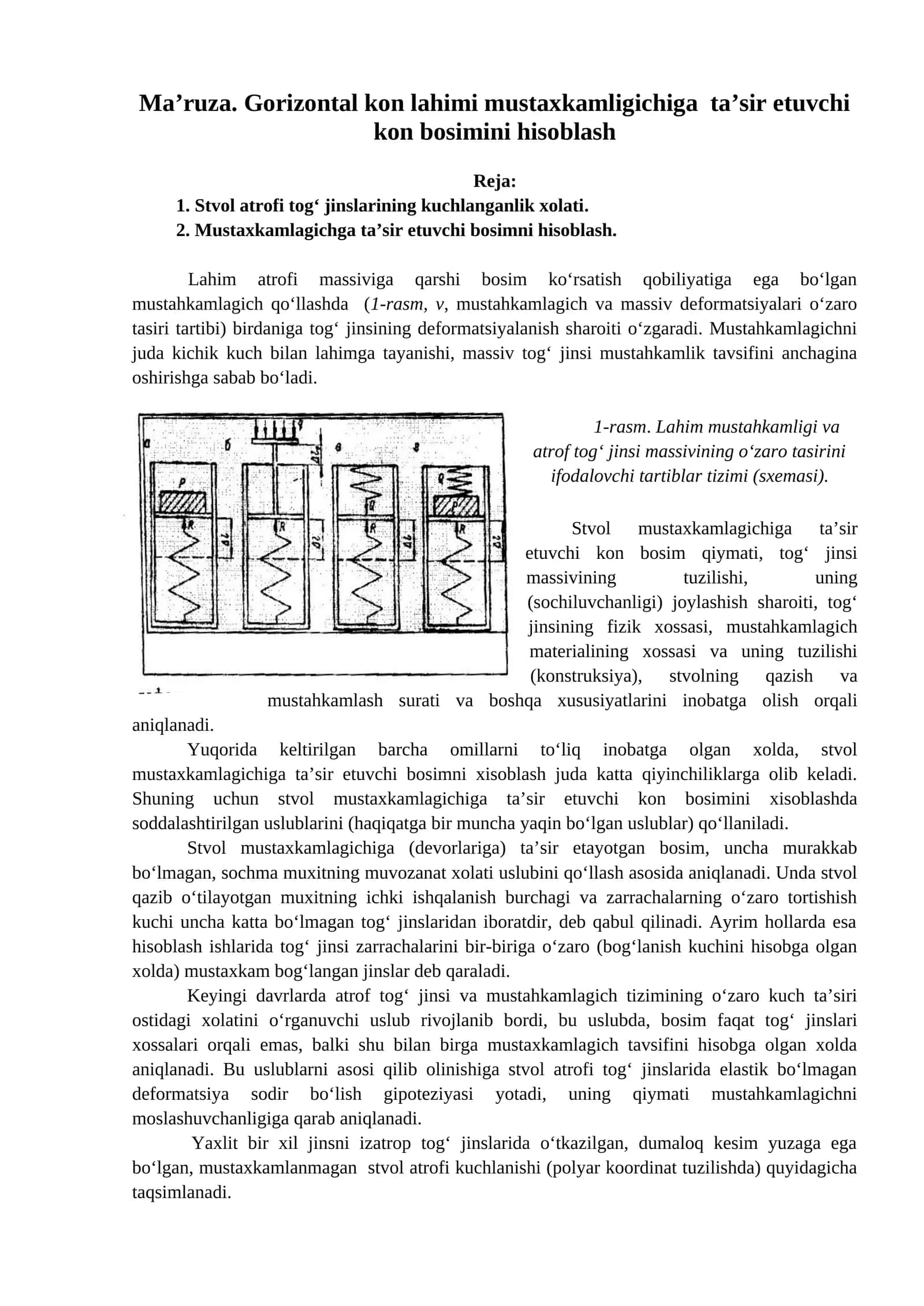 Gorizontal kon lahimi mustaxkamligichiga ta’sir etuvchi kon bosimini hisoblash 1