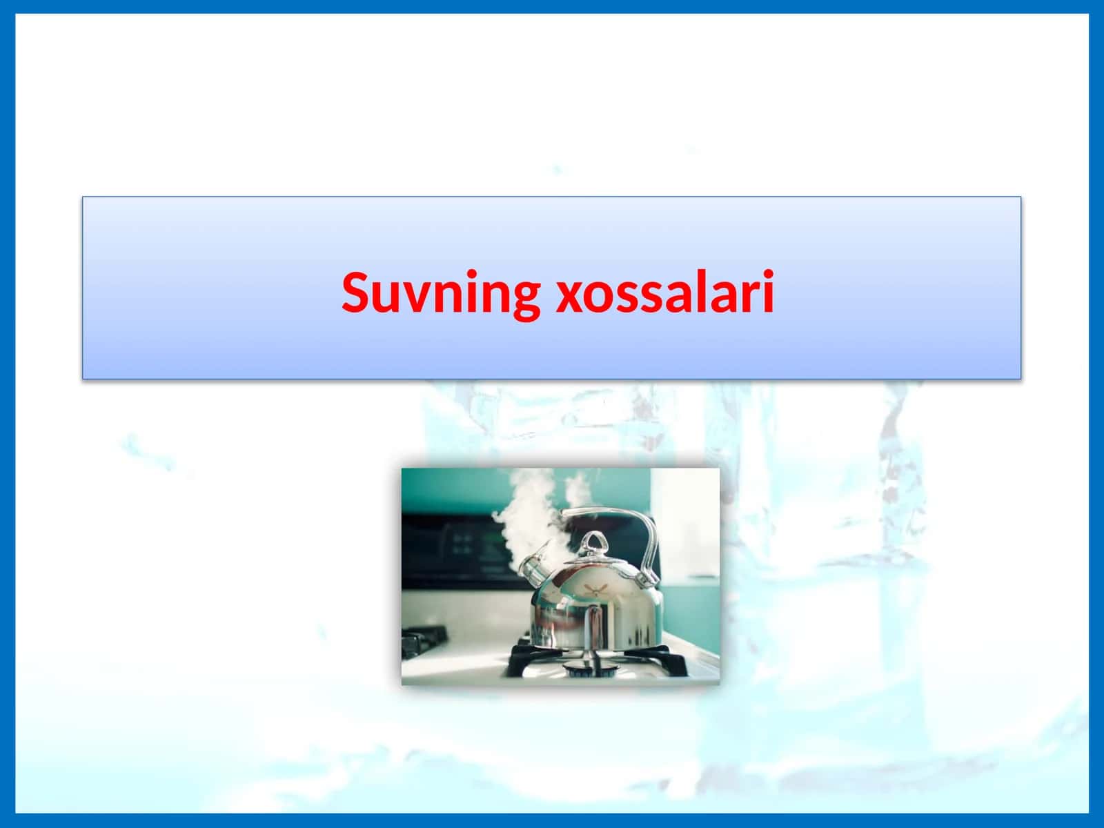 Suvning xossalari 1